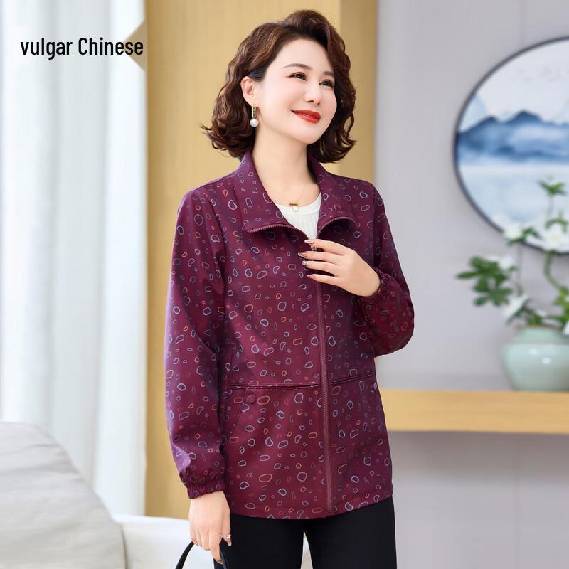 Women s Loose Fit Spring Windbreaker Jacket 5XL