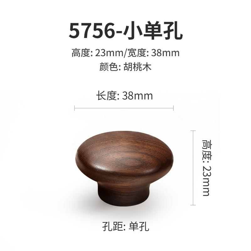 Modern Minimalist Retro Natural Wood Cabinet Door Handle Cupboard Drawer Knob High-end Luxury Wardrobe Pull Furniture Hardware