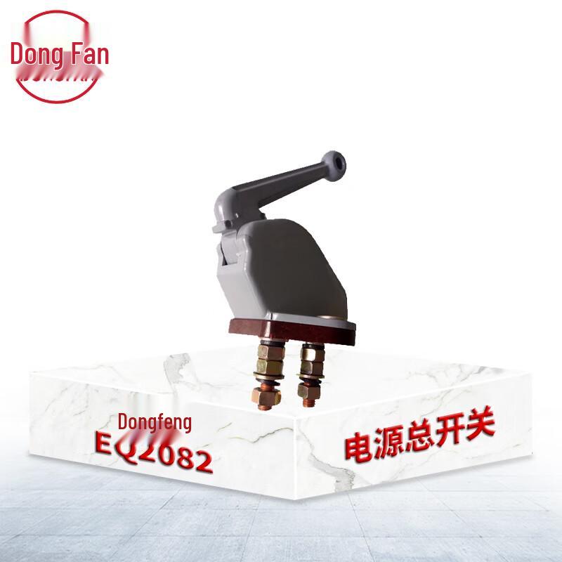DONGFAN Dongfeng EQ2082 Power Master Switch JK861