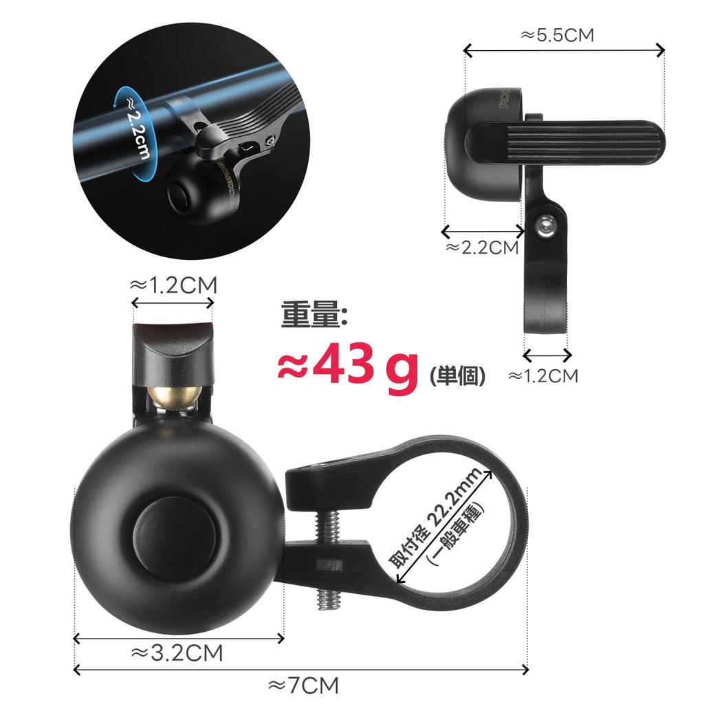 ROCKBROS Bicycle Refreshing Copper Alloy Mini Compatible with Road Mountain and Cross Fits Handlebars with a 22mm Over 100dB Right Bell, Lightweight,