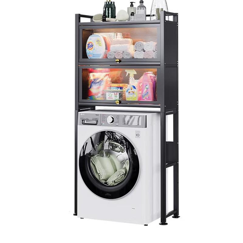 Hàndùn Over-Toilet/Washer Bathroom Storage Cabinet