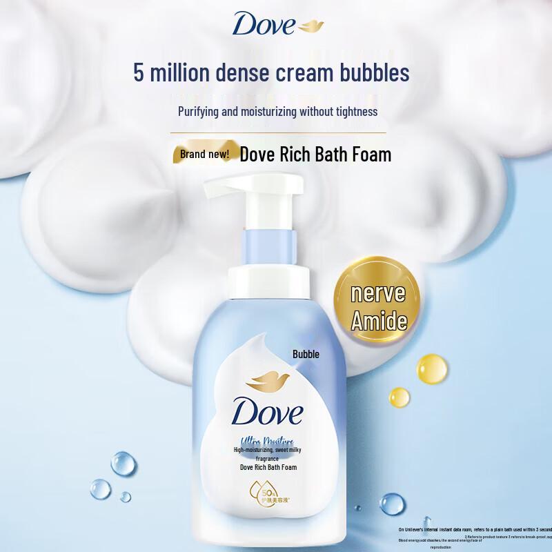 Dove Bath Bubble Set