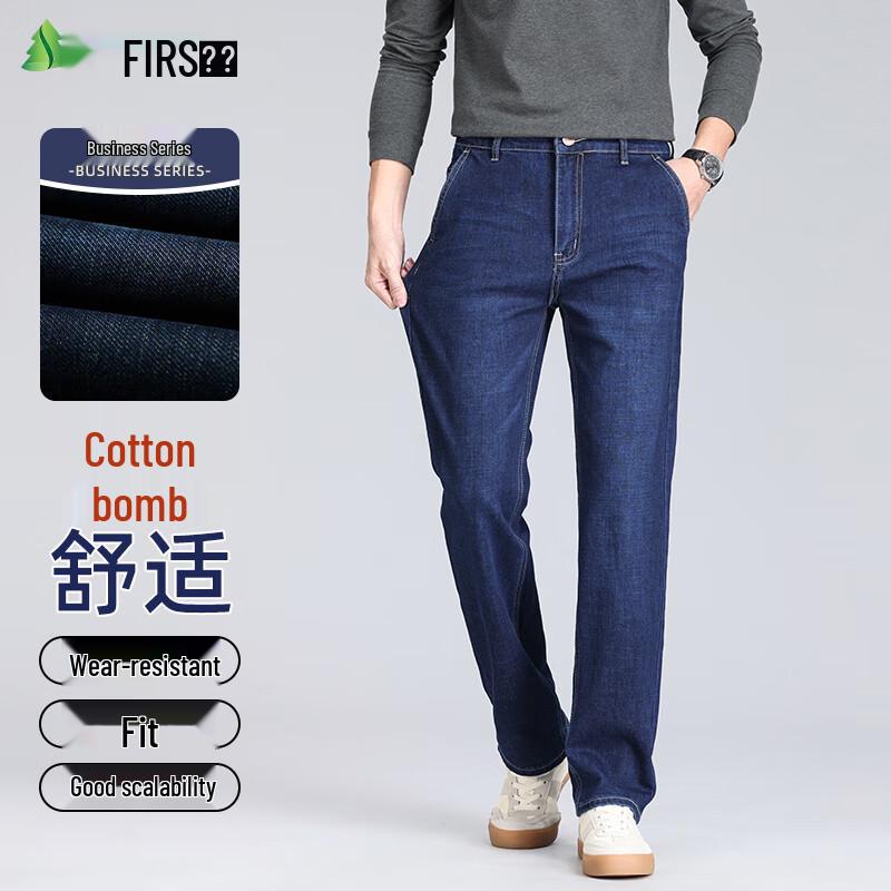 Shanshan Men's Durable Straight Leg Business Casual Mid-Rise Jeans