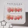 10pcs 3D Emboss Flower Press On Nails Summer Shell Sea Nail Art Cute Pearl Handmade False Nails French Short Almond Fake Nails