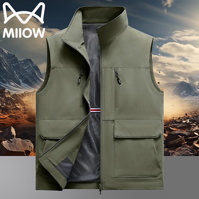 Maoren Men's Stand Collar Sleeveless Vest Jacket