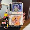 Applicable To Huawei PuraX Collector's Edition, New Mobile Phone Case, Folding Screen, Cortex, Cute Star People, Crayons, Small New