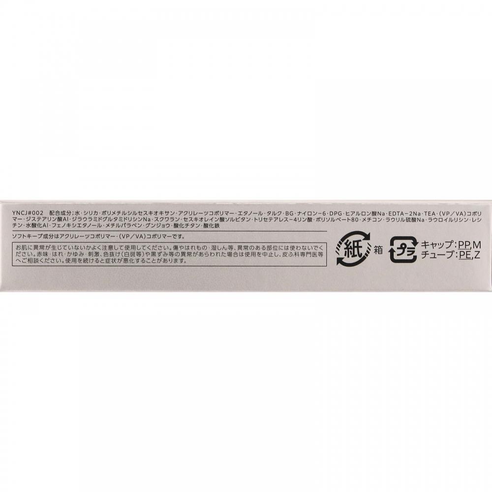 Bise Fluff Design In EyeBrow Color Br 2 Natural Brown 7g Kose