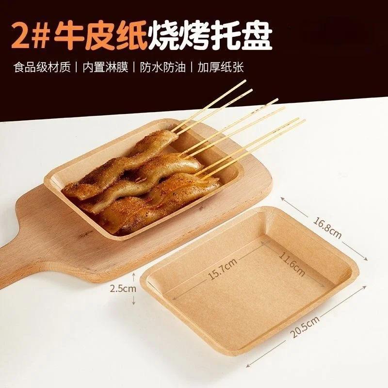 30pcs Disposable Rectangular Picnic Tableware Waterproof Oil Resistant Biodegradable Thick Kraft Paper Tray Snacks Salad Trays