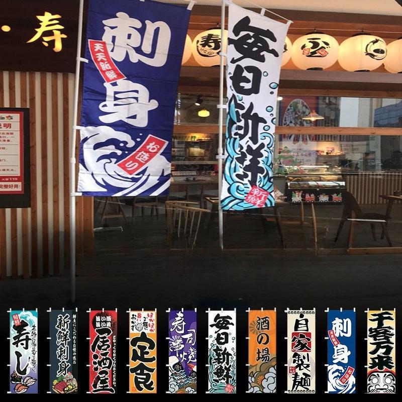 60x180cm Japanese Knife Flag Restaurant Decor Flag Facade Oilcloth Banner Cuisine Sushi Izakaya Takoyaki Hanging Signboard