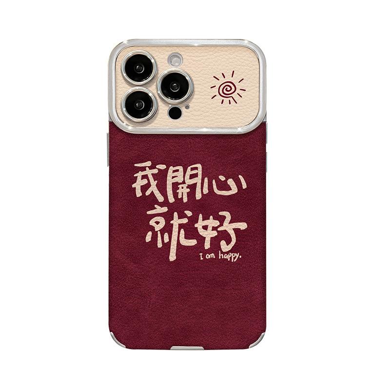 

Suitable for Apple 16 Large Window Phone Cases 15, Electroplated Sheepskin 14, Anti-drop 13, Silicone 12, New Year iPhone 16