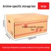 Large Capacity Kraft Paper Archive Box for Office File Storage