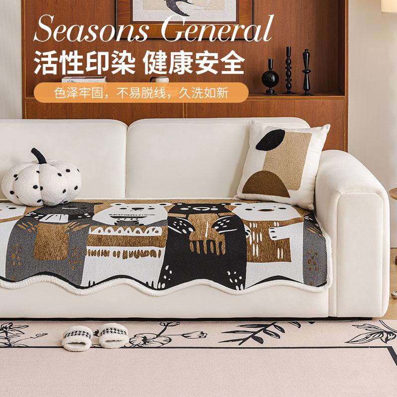 New Chenille Sofa Cushion Four Seasons Universal Light Luxury Sofa Seat Cushion High-End Non-Slip Seat Cushion Cover Cloth