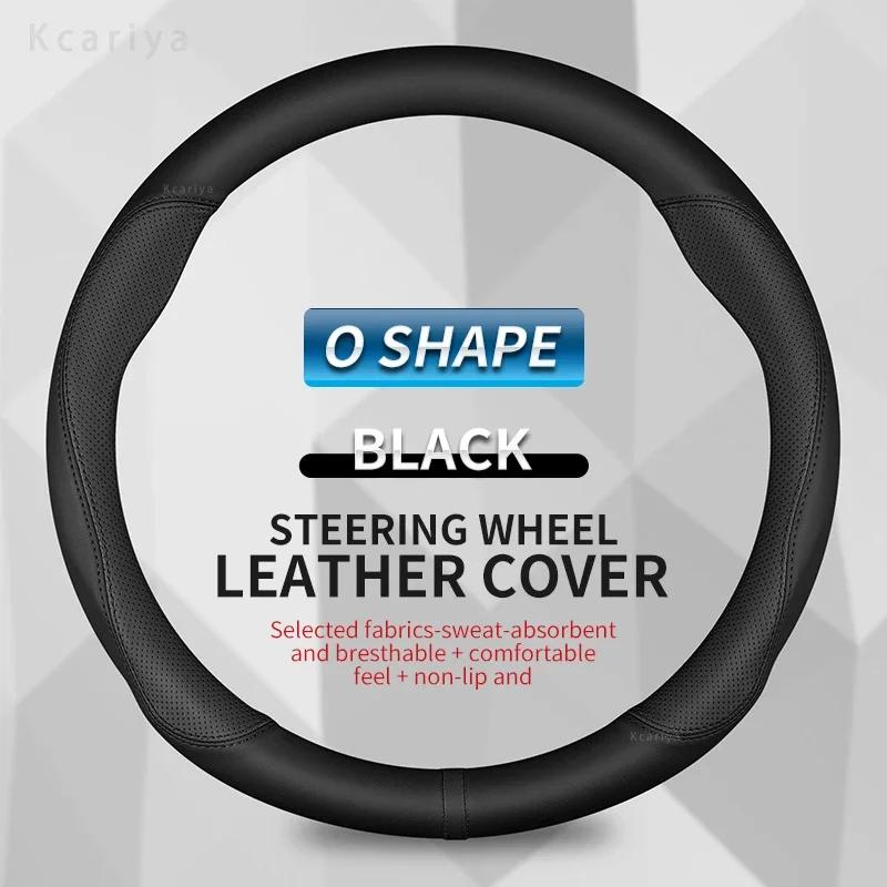 For Honda Civic 2004 2006 2007 2008 2009 2012 2013 2014 2015-2024 Car Steering Wheel Cover PU Leather Non-slip Auto Accessories