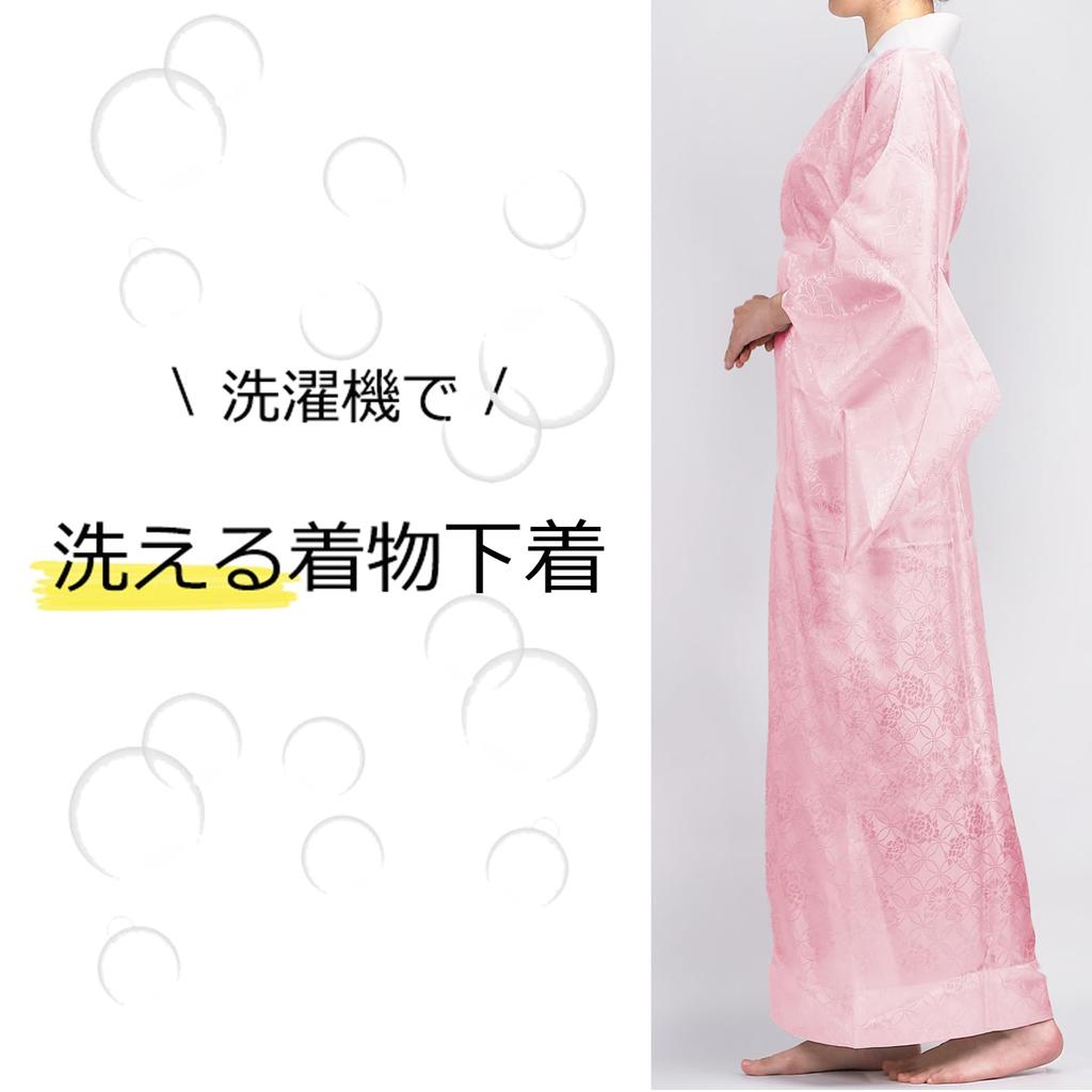 [TOuWA] Nagajuban (Undergarment for Kimono) - Kimono Undergarment, Traditional Japanese Underwear, with Waist Tie, Washable, with Half-Collar,