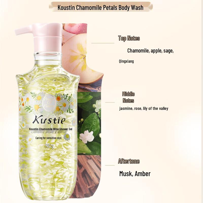 KOSSTIN Chamomile Petal Shower Gel
