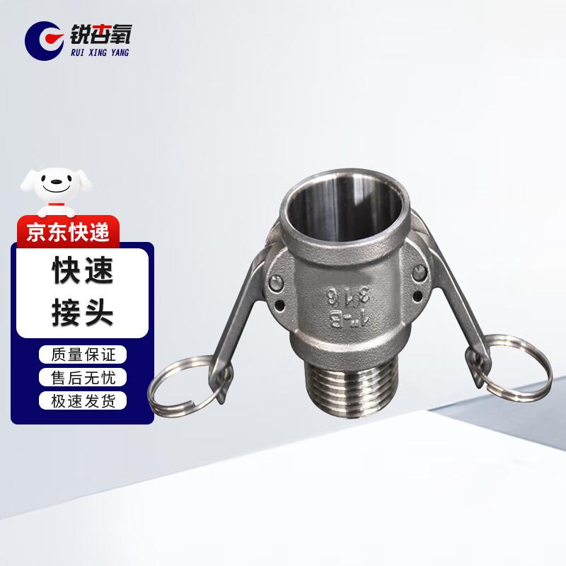 Portable Shower Tent System Accessories