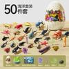 Children'S Dinosaur Egg Toy Realistic Tyrannosaurus Animal Model Role Play Birthday Gift Boys' Educational Fun Learning