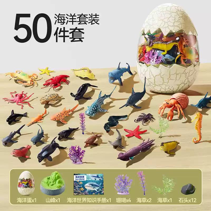 Children'S Dinosaur Egg Toy Realistic Tyrannosaurus Animal Model Role Play Birthday Gift Boys' Educational Fun Learning