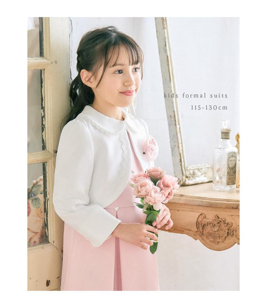 Schuleingang Grundschule Mary Set Bolero Kleid rückenfrei 130 [Arisana] Zeremonie, Mädchenanzug, Kinderbekleidung, formell, (3-teilig