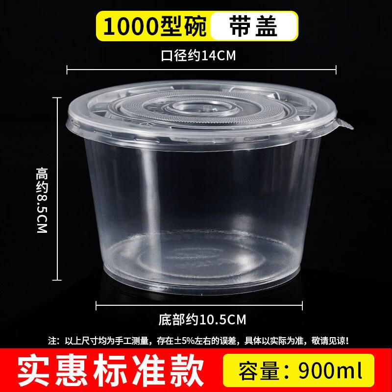 Biaoxing Disposable Plastic Soup Bowl with Lid
