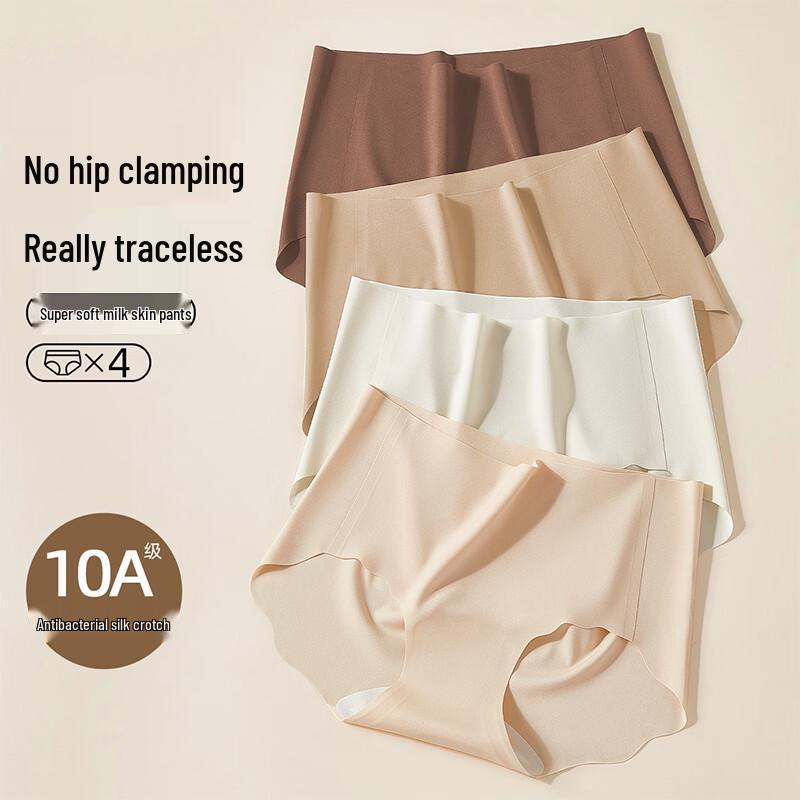 Langsha Women's Seamless Ice Silk Briefs