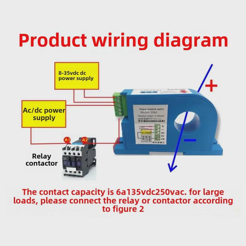 Fengqi DC Current Sensor Switch Module with Overload Protection and Hall Effect Control D360