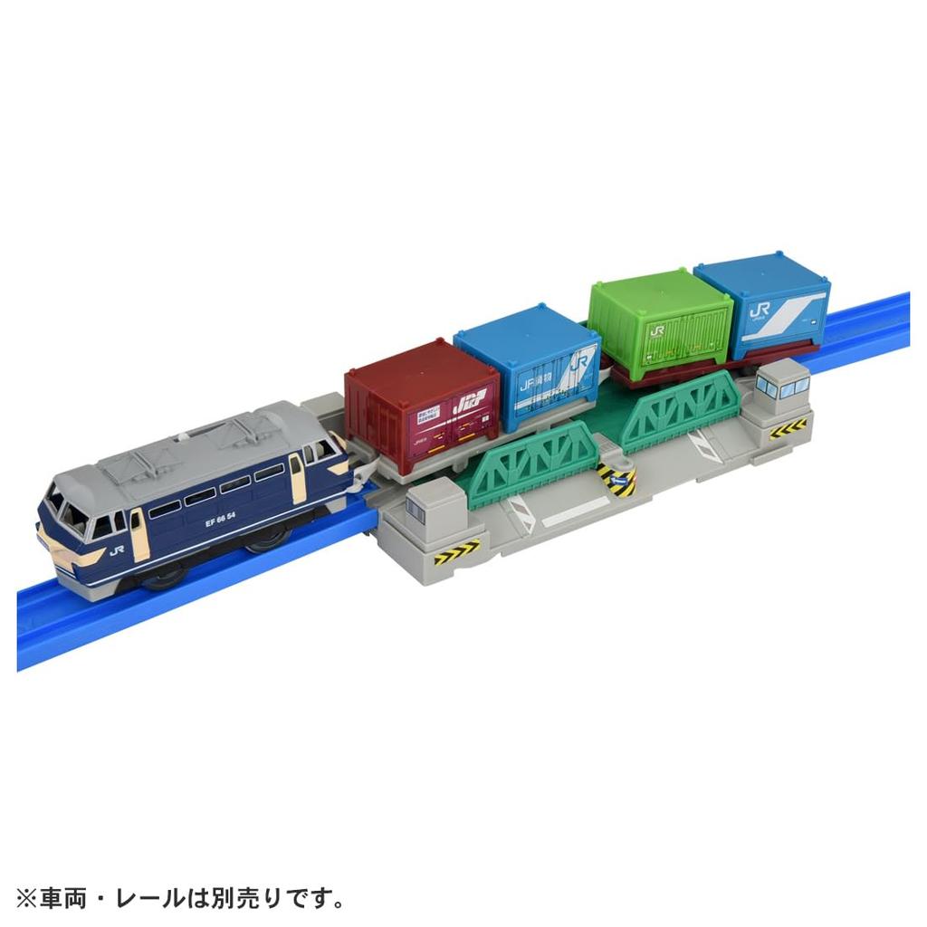 Takara Tomy Plarail Drawbridge J-05 Track Accessory, New Model, Ages 3+
