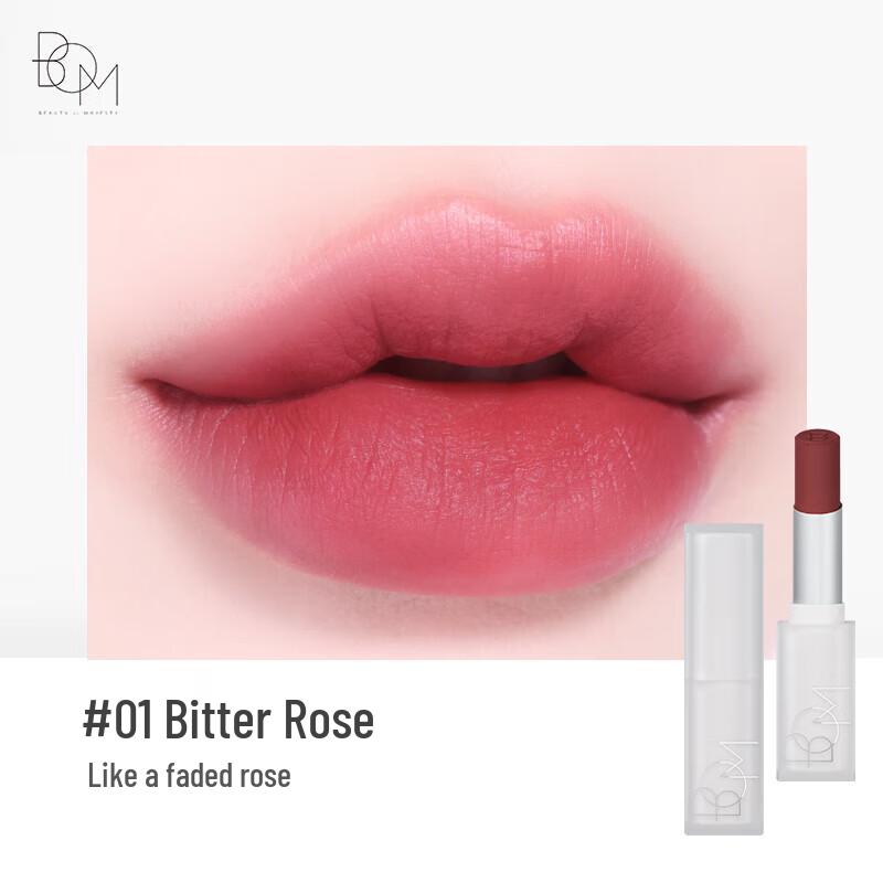 

BOM Bitbom Cloudlight Matte Lipstick