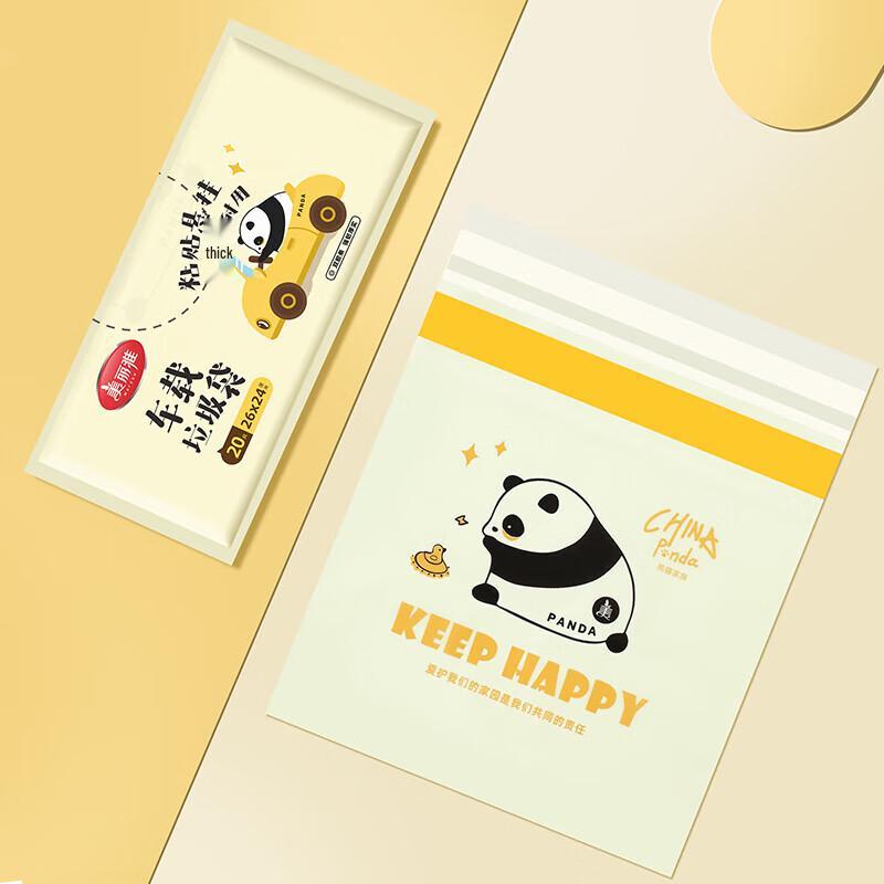 Meiliya Disposable Car Garbage Bags