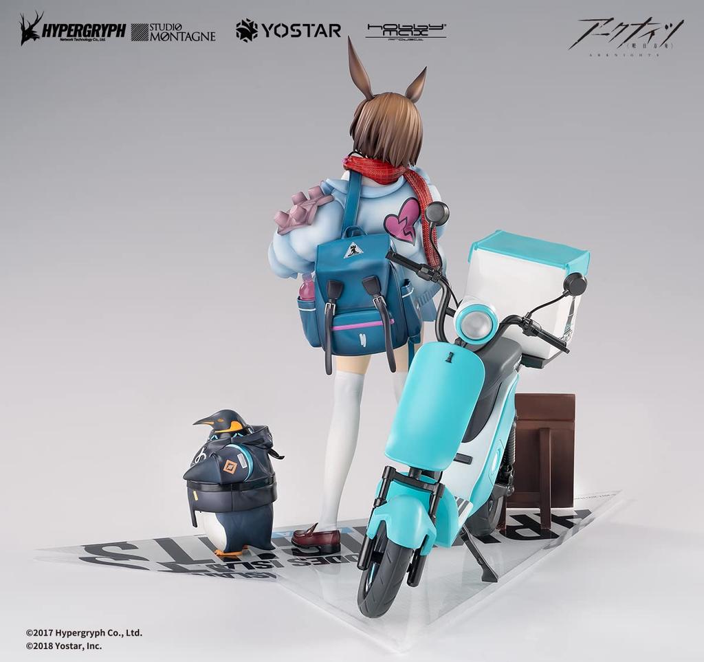 Arknights Amiya Apprentice Deliveryman VER. Deluxe Edition 17 Scale PVC & ABS Pre-painted Finished Figure