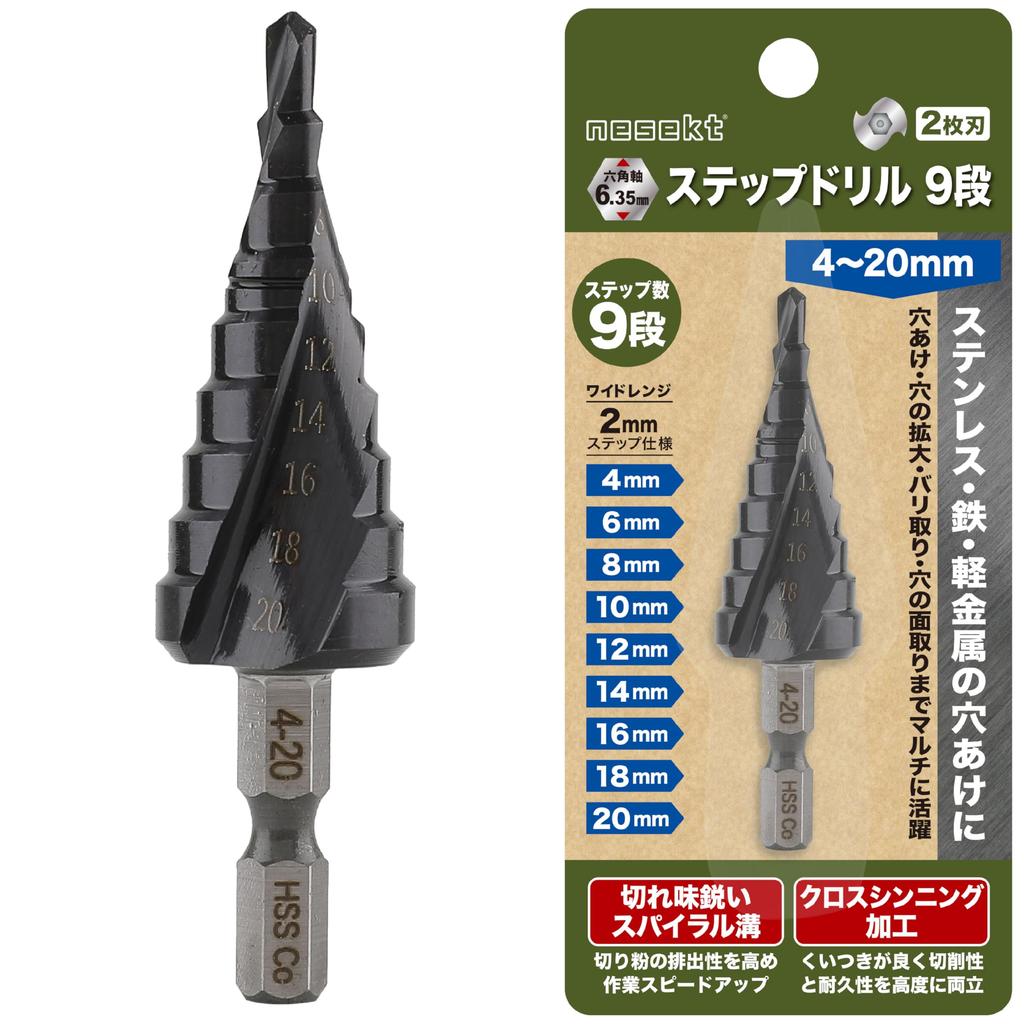 [Nesect] Step Drill Titanium Coating [Japanese Product, 3 Year Warranty] (4-20mm 9 stages)