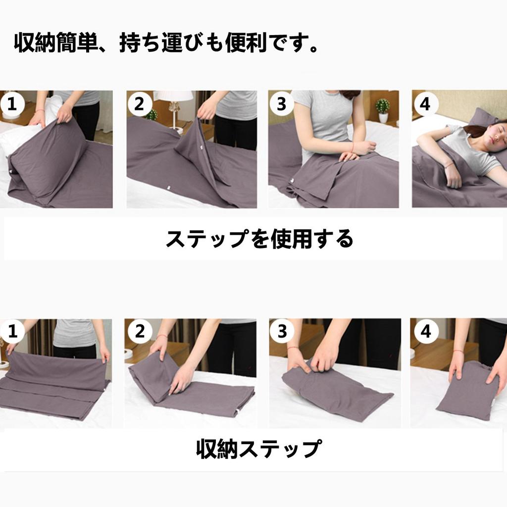 Innenschlafsack für Reisen, weich und wetterfest, zum Schlafen in Notfällen, Erdbebenschutz, für den Innenbereich, inklusive Aufbewahrungsmöglichkeiten