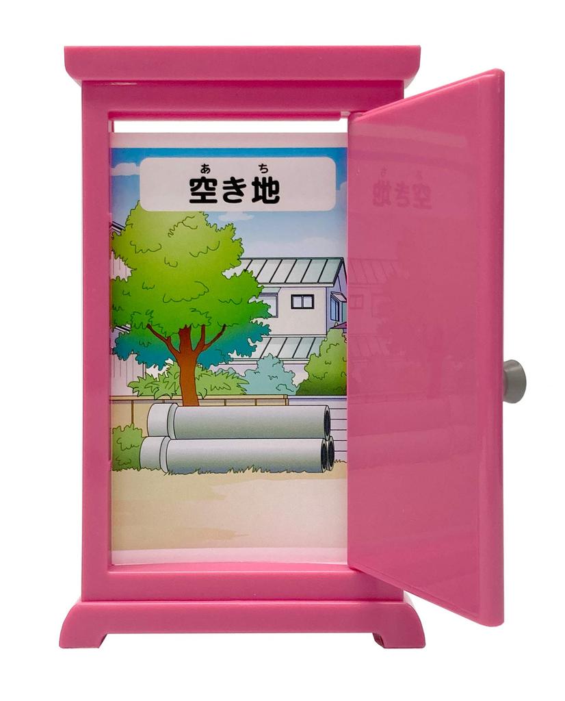 Tenyo Magic Magic Doraemon Secret Tool Magic Anywhere Door What You Think In Your Heart Will Appear When You Open For Beginners Magic That Even