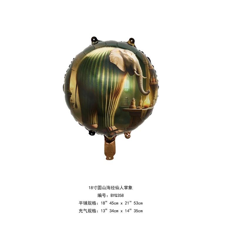Italian Brainrot Birthday Party Decoration Tung Tung Tung Balloon Sahur Tralalo Foil Balloon Latex Balloon brainrot Party Favors