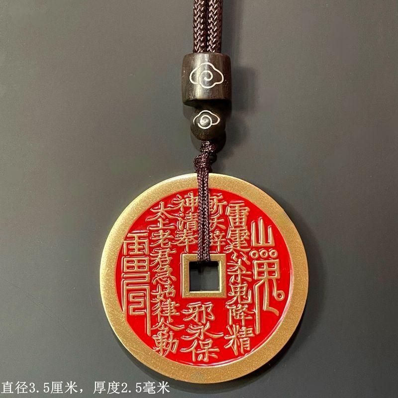 New 3.5cm Cinnabar Mountain Ghost Pendant Style Bagua Sealed Brass Exquisite Ancient Copper Coin