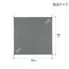 DOD Grand Sheet (3-Person) 190cm x 190cm GS3-565-GY Gray
