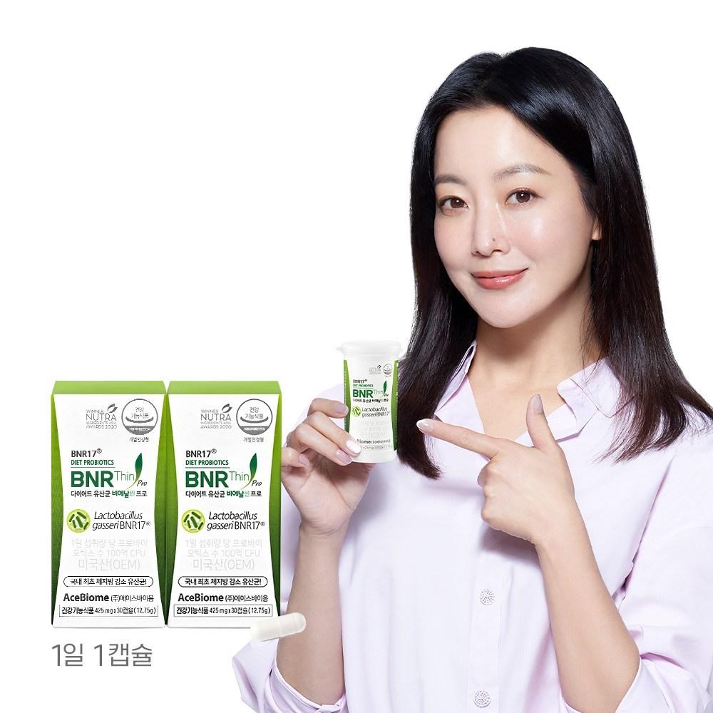 BNR17 Diet Probiotics BNR17 Thin Pro 2 pcs 30 tablets