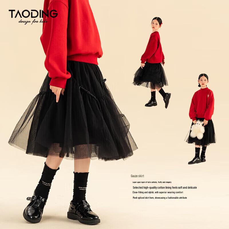 TaoDing Girls Casual Black Mesh Bow Skirt 170
