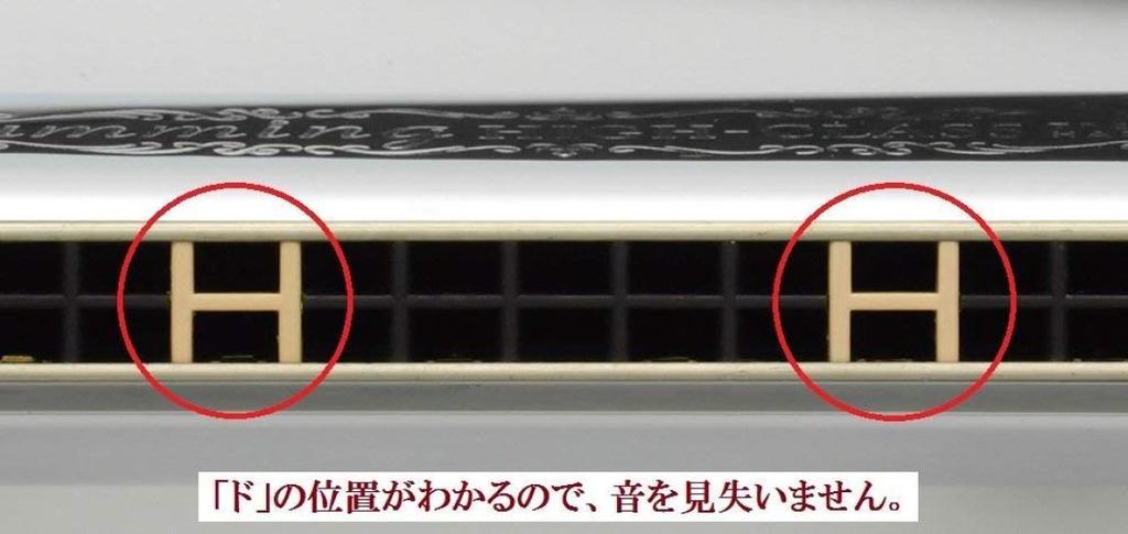 Suzuki Suzuki Chromatic Harmonica SU-21 Humming + Beginner's Textbook Set Bring Back Fond Memories