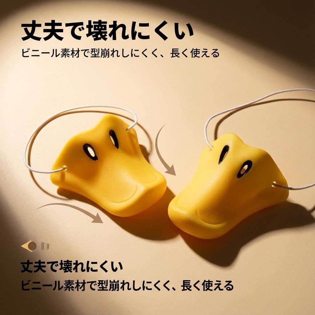 EXCEART Duck Nose Cosplay Set of Easy to Put On and Take for Halloween Costume x 6 x 4 cm Props, 2, Vinyl, Off, Washable, Parties, 6.5