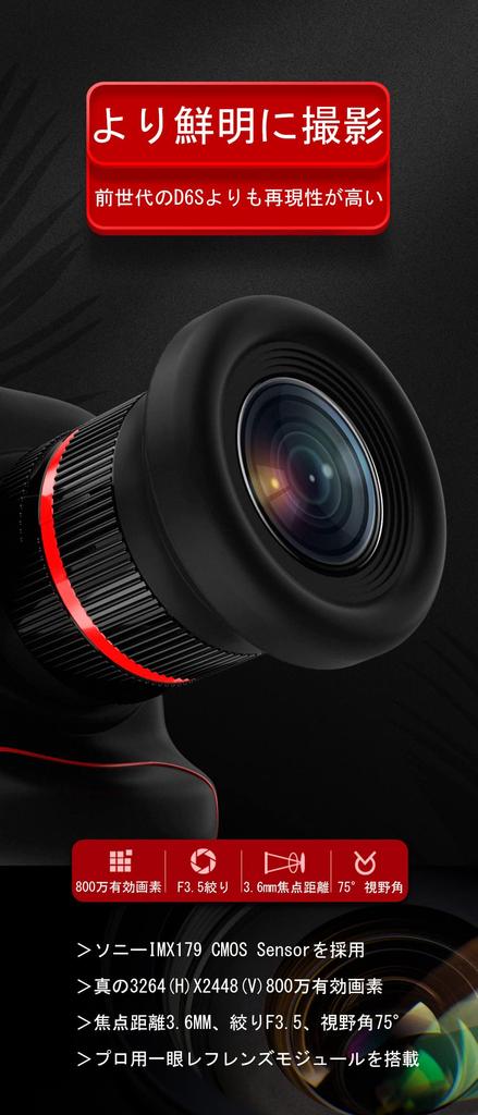 ClickingDYS D6PRO Digital Camera for 8 Million Effective Continuous Countdown Smile Time Lapse Loop 16x Digital Selfie Authentic Kids Kids Gift for