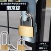 Padlocks (25mm Wide X 35mm Long [5 Pieces])
