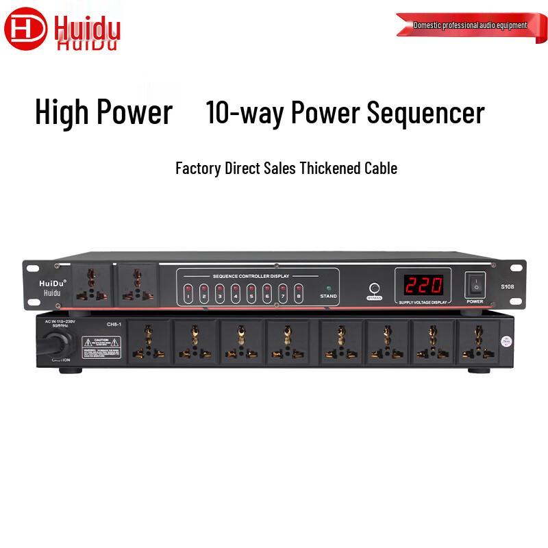 

HuiDu S108 Professional 8-Channel Conference AV Power Sequencer (CN version)