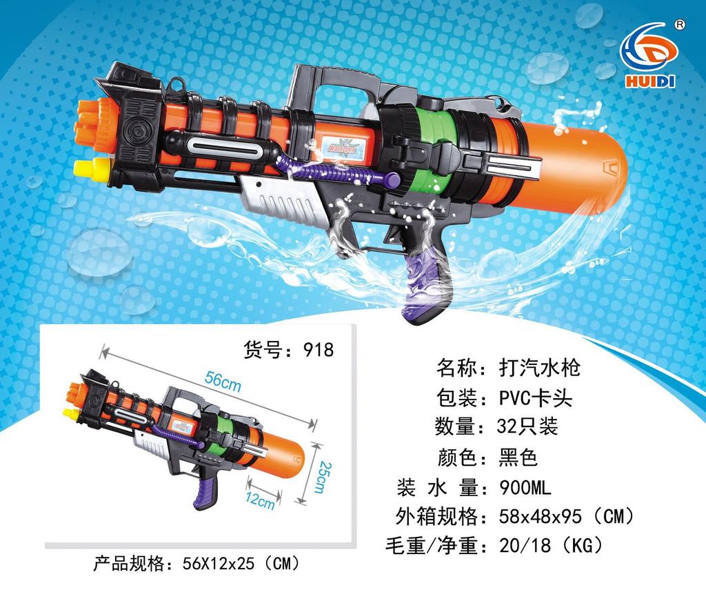 Child Toy Summer Beach Game Outdoor Plastic Realistic Squirt Double Sprinkler Water Guns Toys Kids