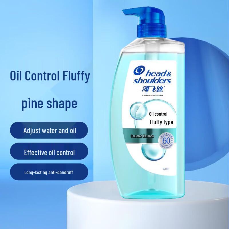 

Head & Shoulders Oil Control Volumizing Anti-Dandruff Shampoo