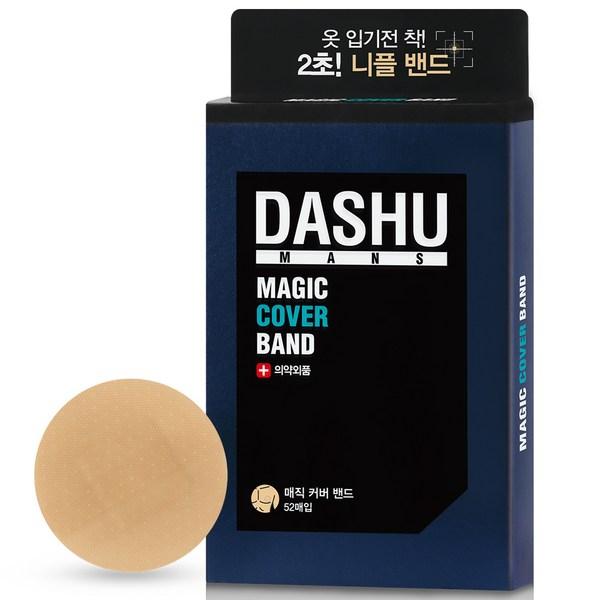 Dash Magic Cover Nipple Band 52 sheets, 1 korean cosmetics