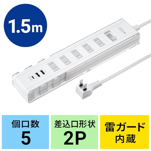 Sanwa Supply USB Charging Power Strip with Stand (2-Pin, 5 Outlets, 1.5m, White) TAP-B47UC-15W