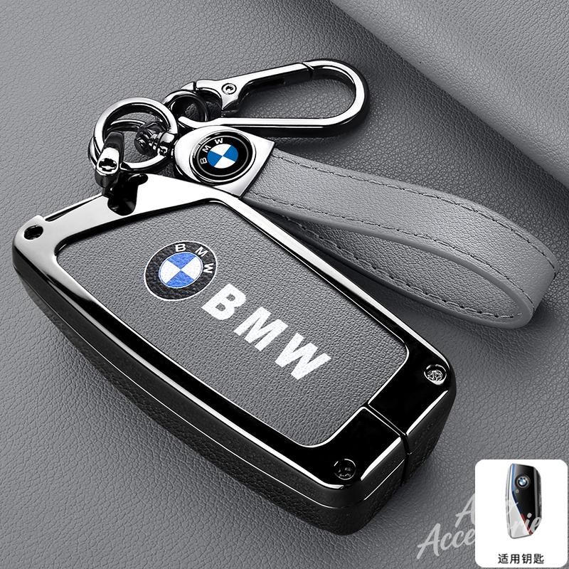 Alloy Car Key Case Cover Protect Shell Keychain For BMW X1 X7 G07 XM G09 I7 G70 X5 G05 LCI IX IX40 I20 U06 G81 M3 Series 5 7 G60 gjsh77