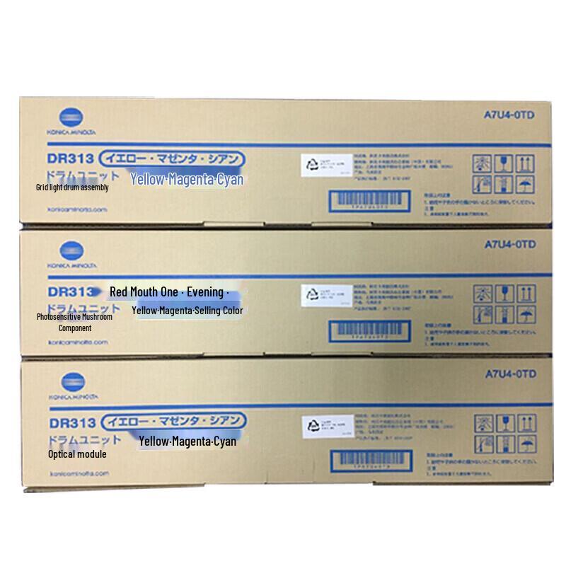 Konica Minolta DR313 Color Imaging Unit
