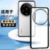 Für Xiaomi 14 Ultra Hülle Matt Transparentes Acryl Hautgefühl Handyhülle Für Mi 14 Ultra Schale Neuheiten Staubdichter Stoßfänger